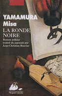 Ronde noire (La) [ancienne édition]